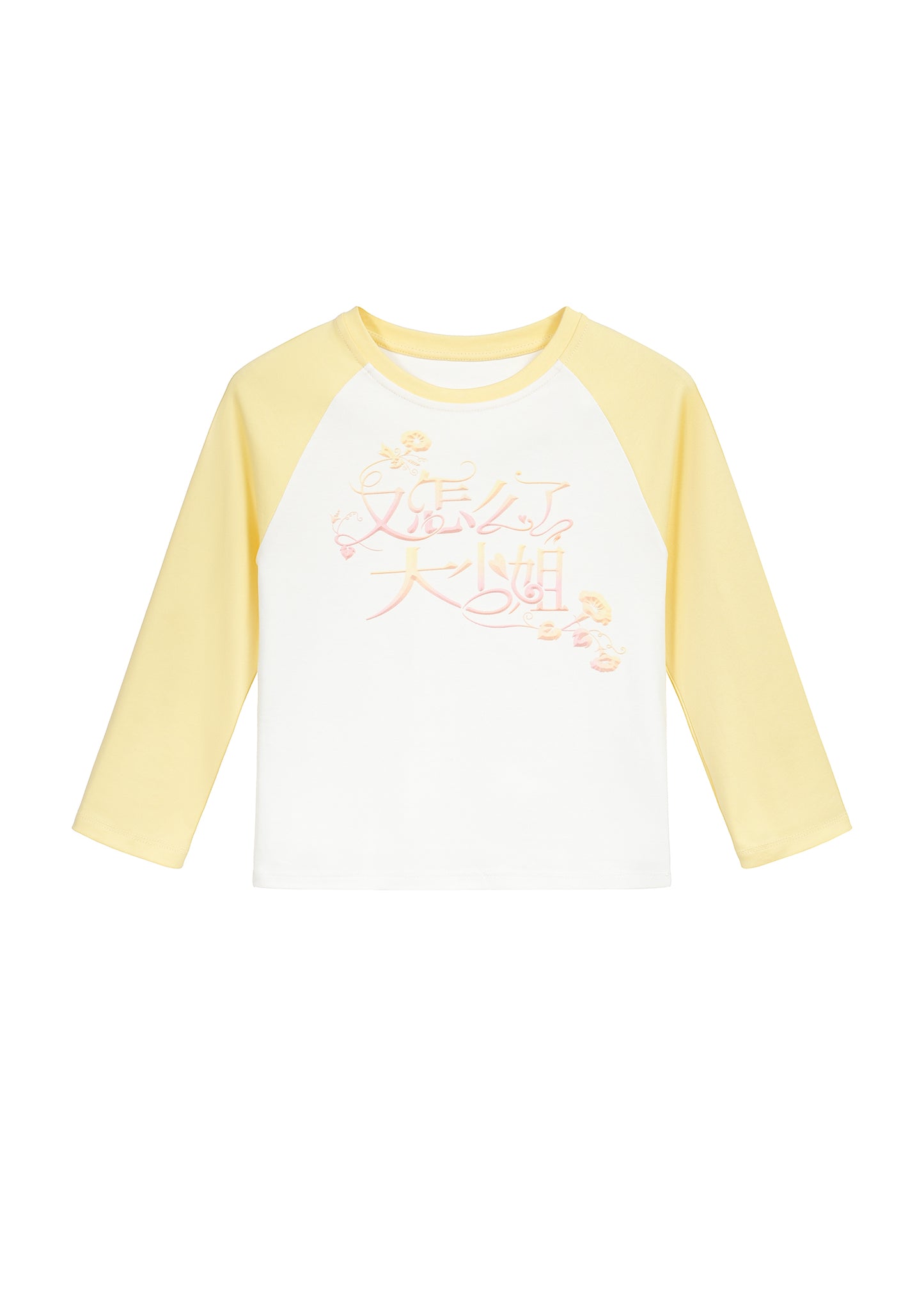 “What's wrong again, princess.” Printed T-shirt